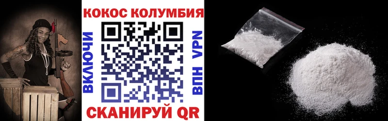ГЕРОИН Железногорск-Илимский