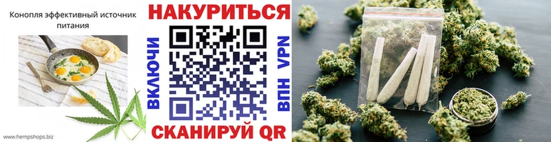 Cannafood марихуана Железногорск-Илимский
