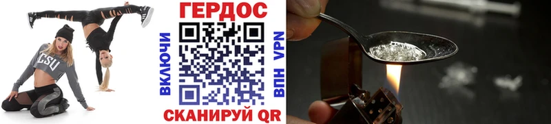 Героин VHQ  Железногорск-Илимский 