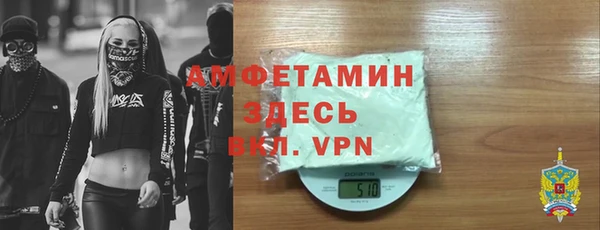мефедрон мука Алексин