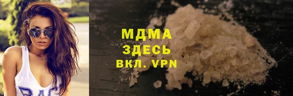 мефедрон мука Алексин