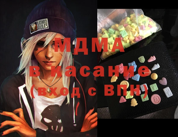 мефедрон мука Алексин