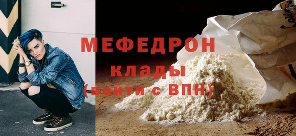 мефедрон мука Алексин