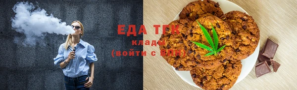 мефедрон мука Алексин