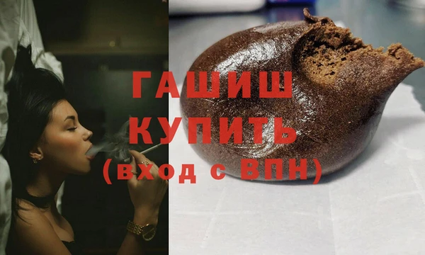 мефедрон мука Алексин