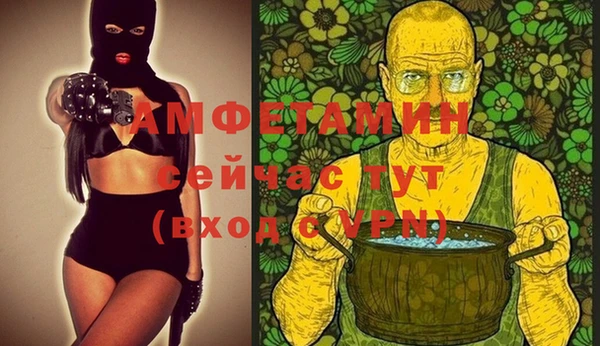 мефедрон мука Алексин