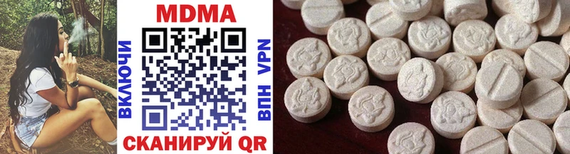 hydra маркетплейс  Железногорск-Илимский  MDMA VHQ  дарк нет формула  хочу наркоту 