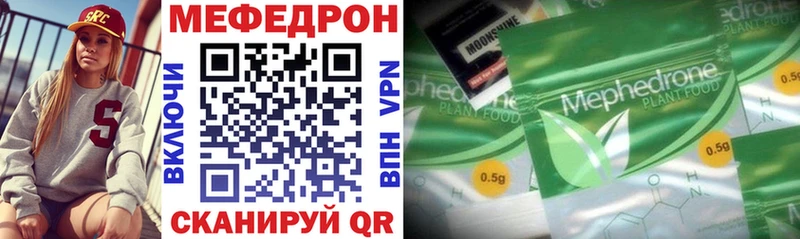 МЯУ-МЯУ VHQ Железногорск-Илимский
