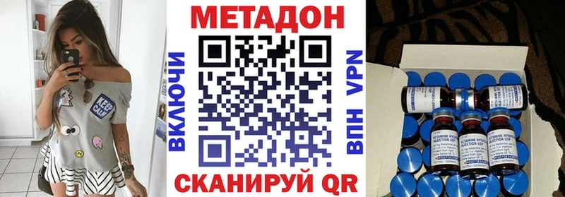 МЕТАДОН мёд как найти закладки hydra ССЫЛКА это телеграм Железногорск-Илимский