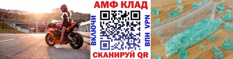 Метамфетамин мет  блэк спрут онион  Железногорск-Илимский 