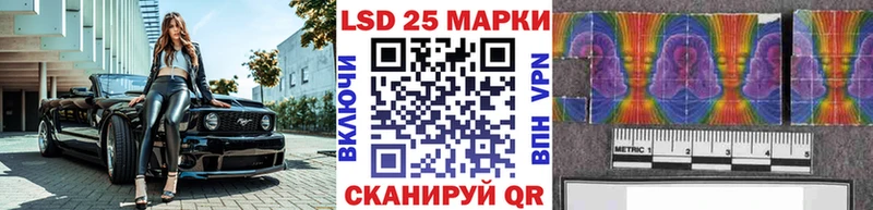 Марки N-bome 1,8мг  kraken ONION  Железногорск-Илимский 