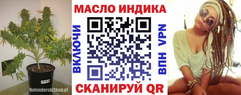 Дистиллят ТГК вейп  mega ссылка  Железногорск-Илимский 